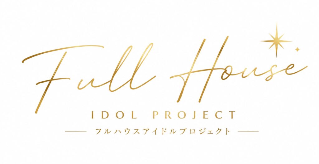 FULL HOUSE IDOL PROJECT