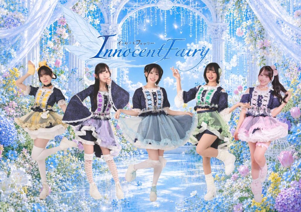 InnocentFairy