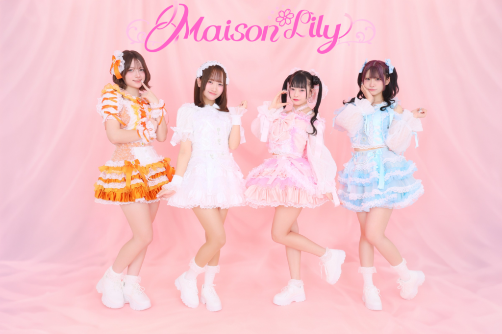 Maison*Lily