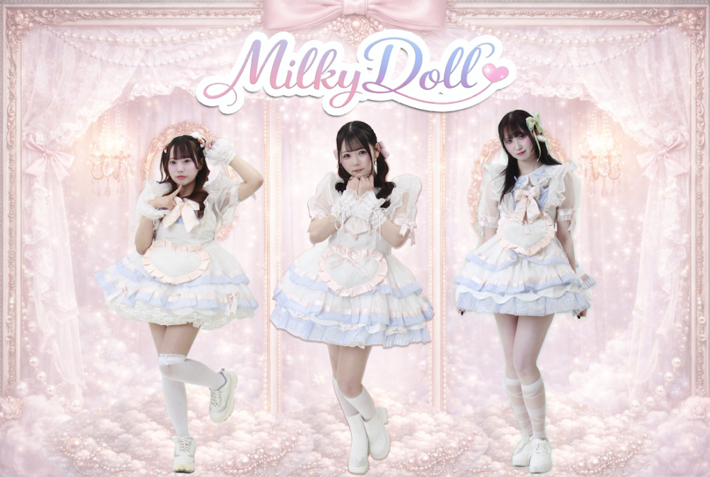 Milky Doll