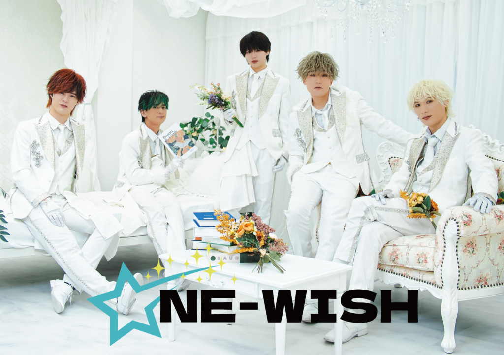 ONE-WISH