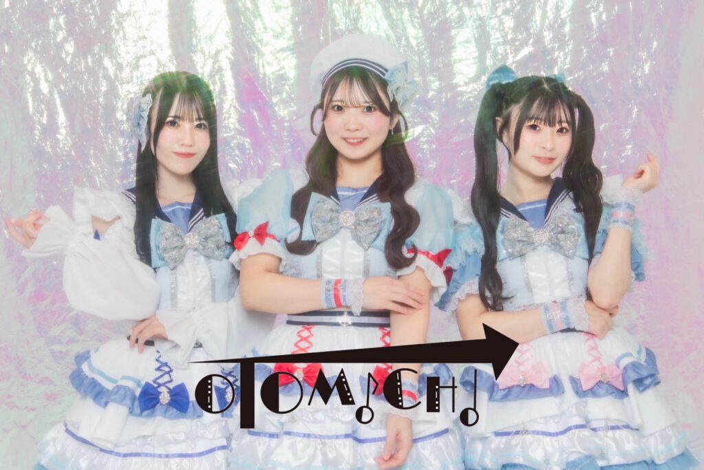 OTOMICHI