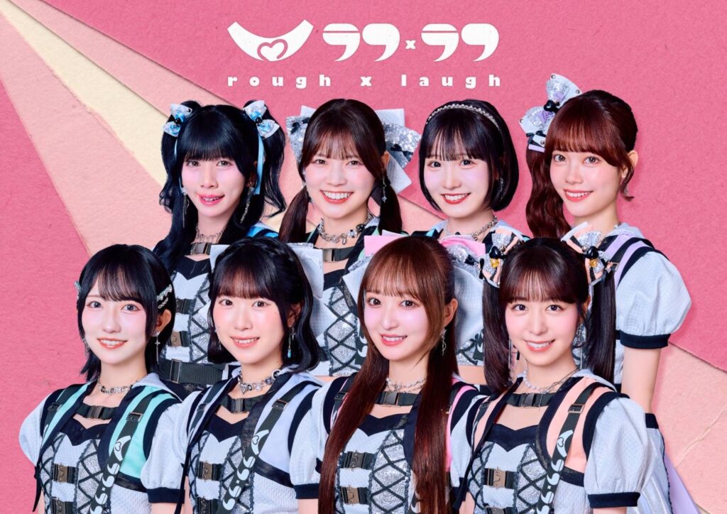 ラフ×ラフ