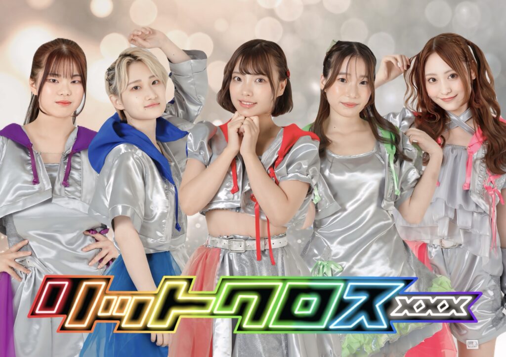 リットクロスxxx