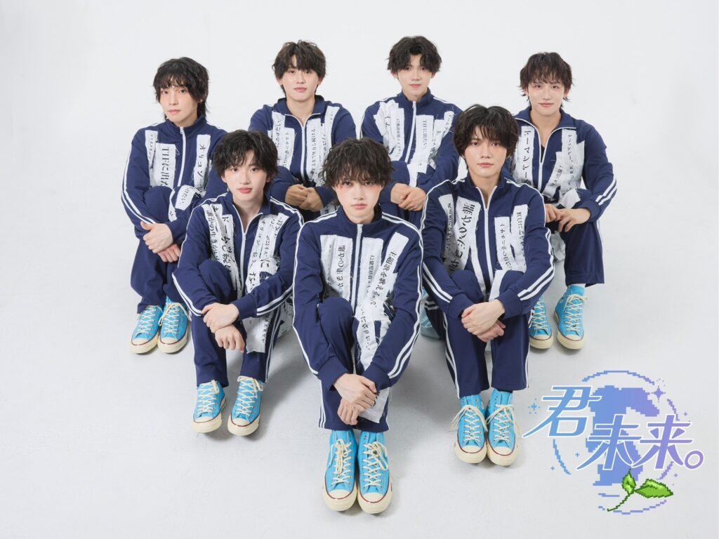 君未来。